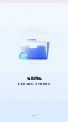 一起公考AI课app官方版