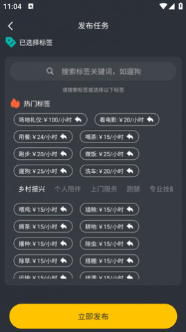 时时帮忙