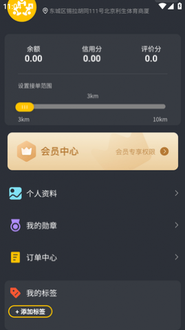 时时帮忙