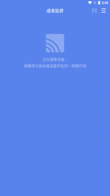 ����Ͷ��app���°�