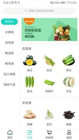 ���ڳ�app���°�