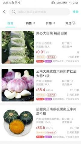 ���ڳ�app���°�
