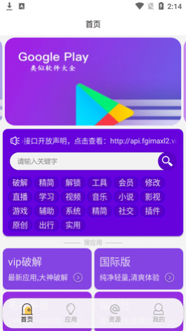 蓝搜