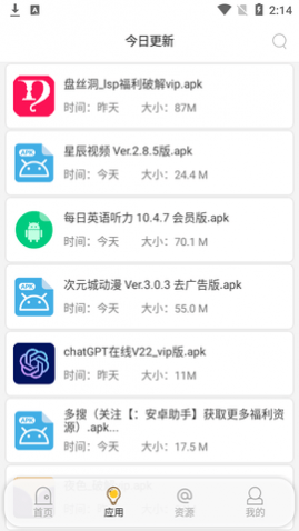 蓝搜