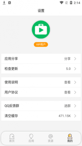 蓝搜