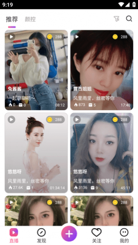 丝密圈