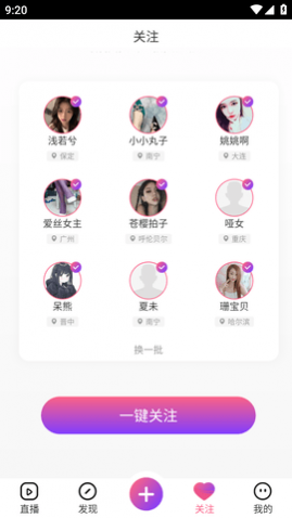 丝密圈