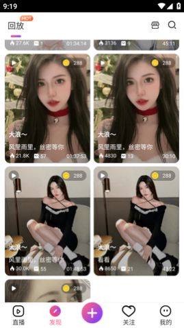 丝密圈