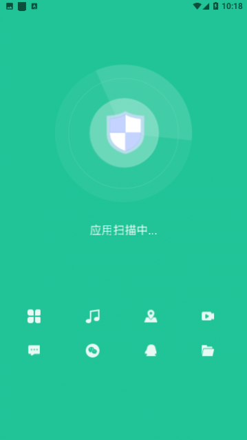 每日清理大师官方版