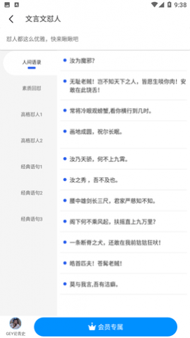 斗字输入法app官方正式版