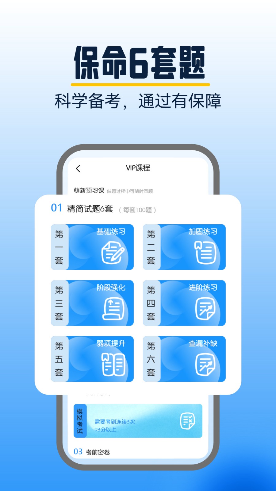 大象驾到app下载