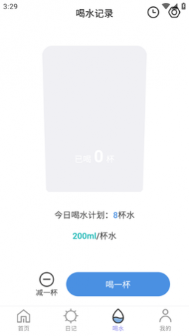哈喽计步
