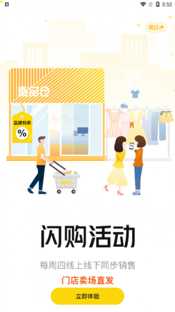 壹品仓
