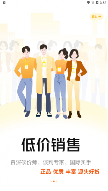 壹品仓
