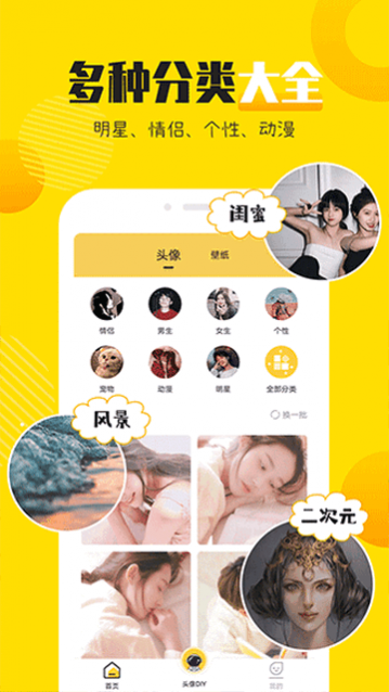头像社2023最新版