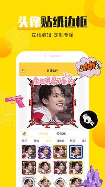 头像社2023最新版
