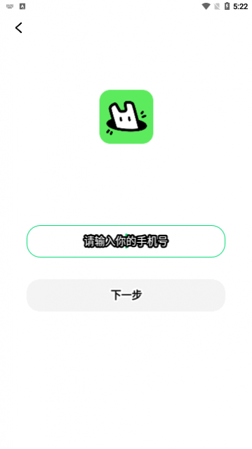 森林派对app官方版