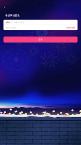 陌蜜探约app安卓版