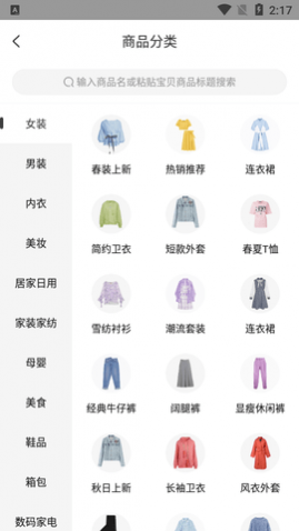 芝麻鲸选