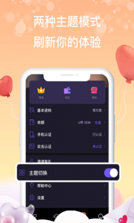 花丛app安卓版