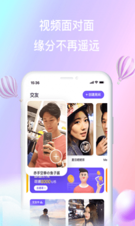 花丛app安卓版