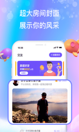 花丛app安卓版