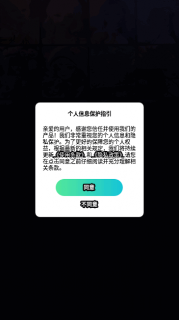 AI训练师绘画
