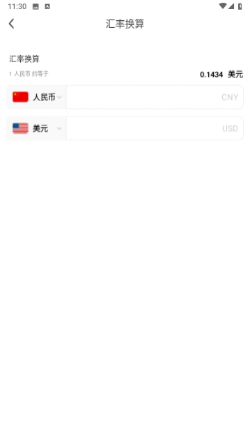 走路联盟