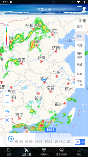 睿睿黄历天气2023最新版
