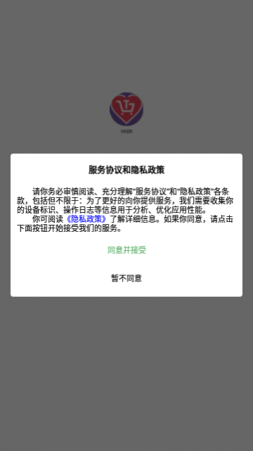 同有爱购