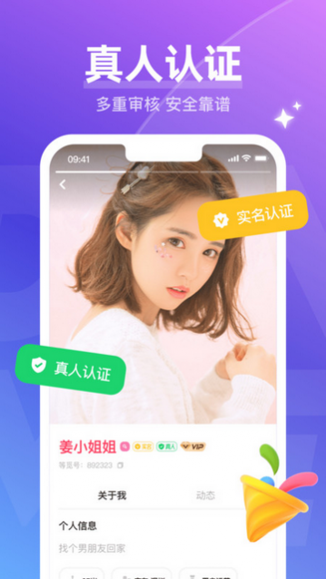哈尼语音2023最新版