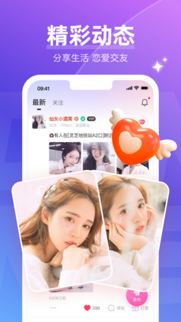 哈尼语音2023最新版
