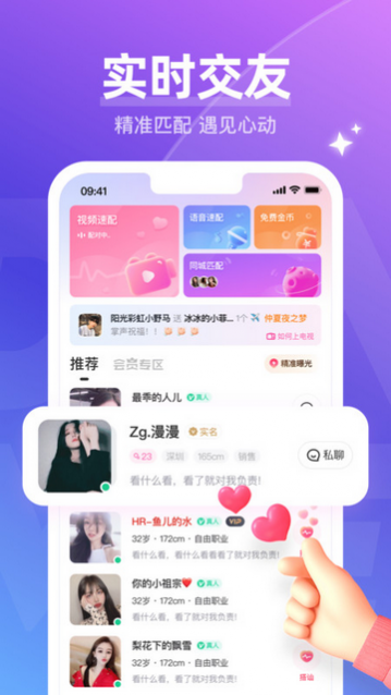 哈尼语音2023最新版
