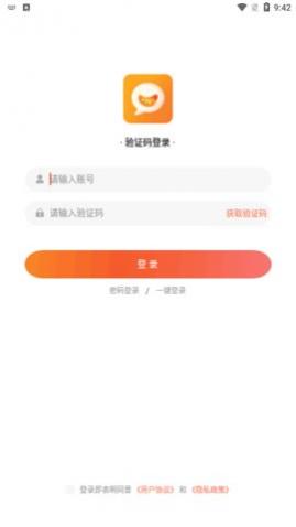 桔子相亲app手机版