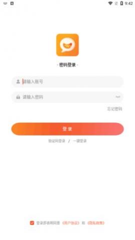 桔子相亲app手机版