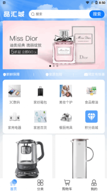力瀚品汇城
