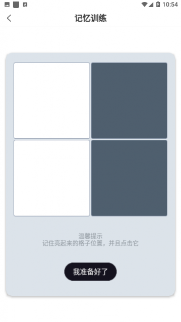 背个X啊