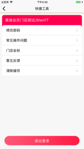 伊利爱儿俱乐部