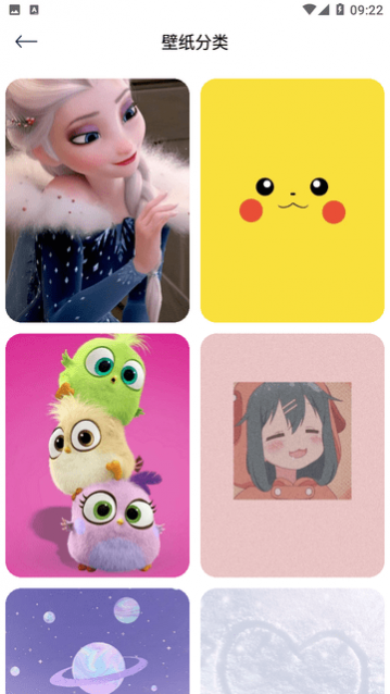 疯狂图库app最新版
