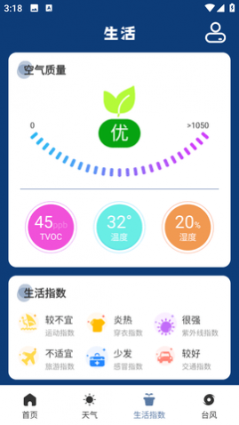 潮汐表预报