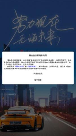365同城快跑app手机版