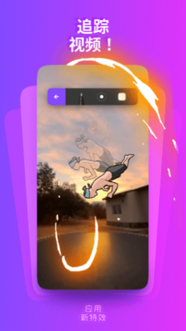 FlipaClip