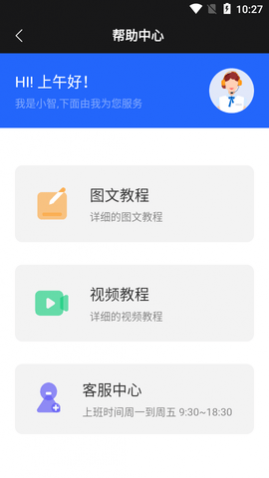 逆象提词