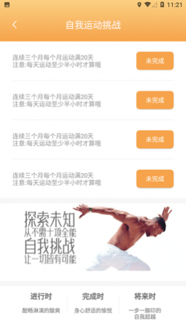 益路向阳