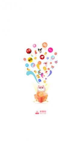 粉惠街app最新版