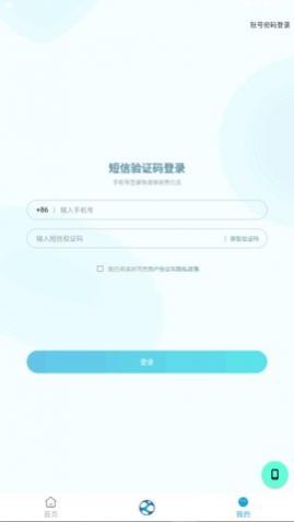 秀仕达app安卓版