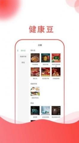 贡养一生购物app手机版