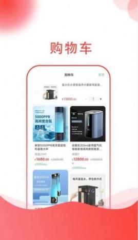 贡养一生购物app手机版
