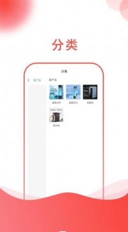 贡养一生购物app手机版