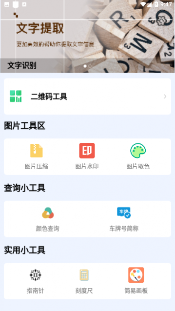 小抽屉工具箱